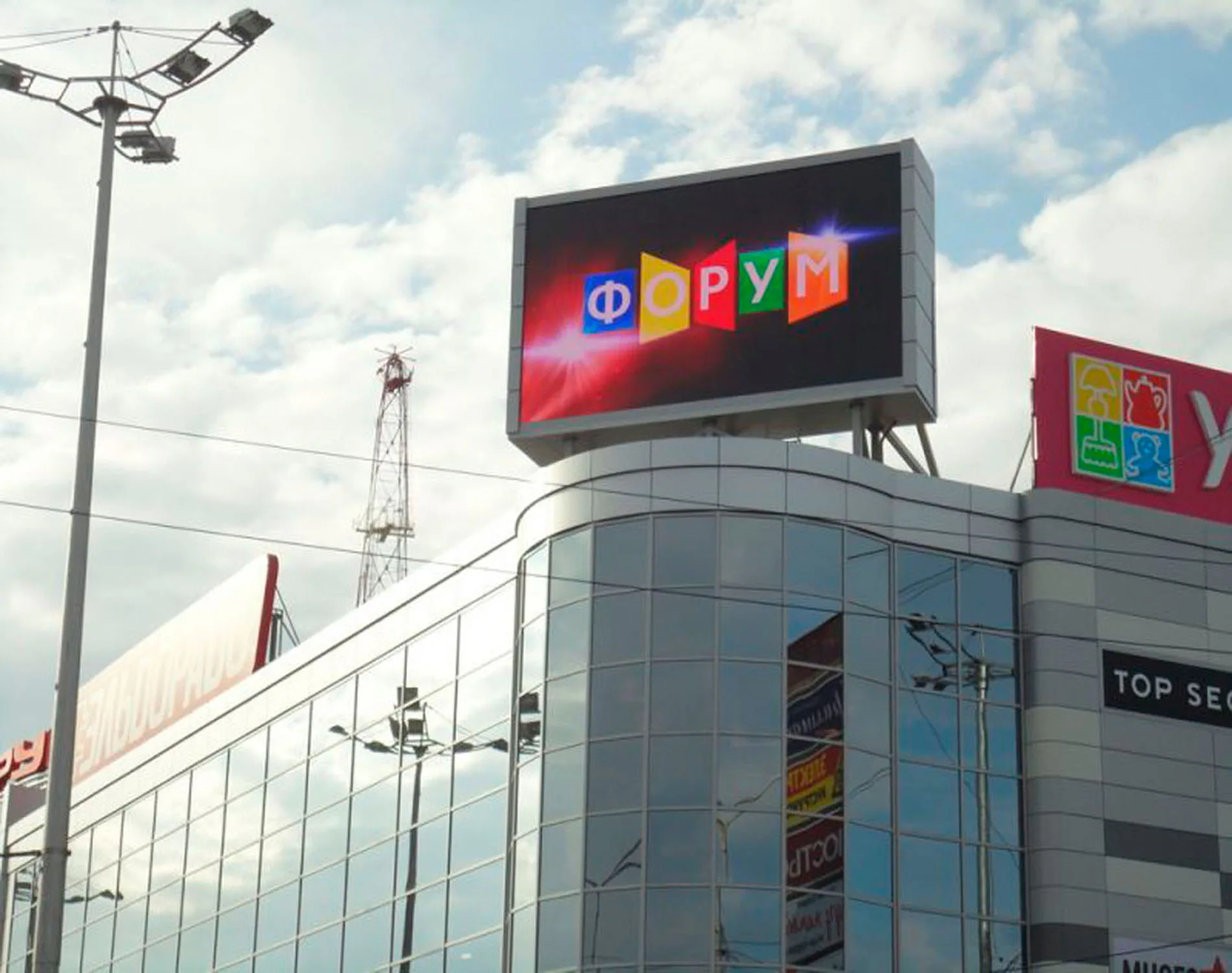 Крышная LED-установка